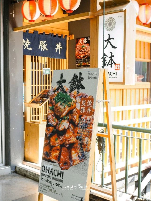 Ohachi ข้าวหน้าหมูย่างถ่านอร่อยมากกก | Trip.com กรุงเทพฯ