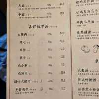 弘大必吃💪 宋江到訪 🔥碳烤特色雞肉料理