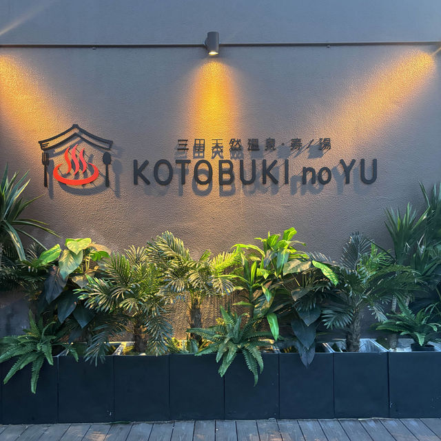 【兵庫県】KOTOBUKInoYu【三田】