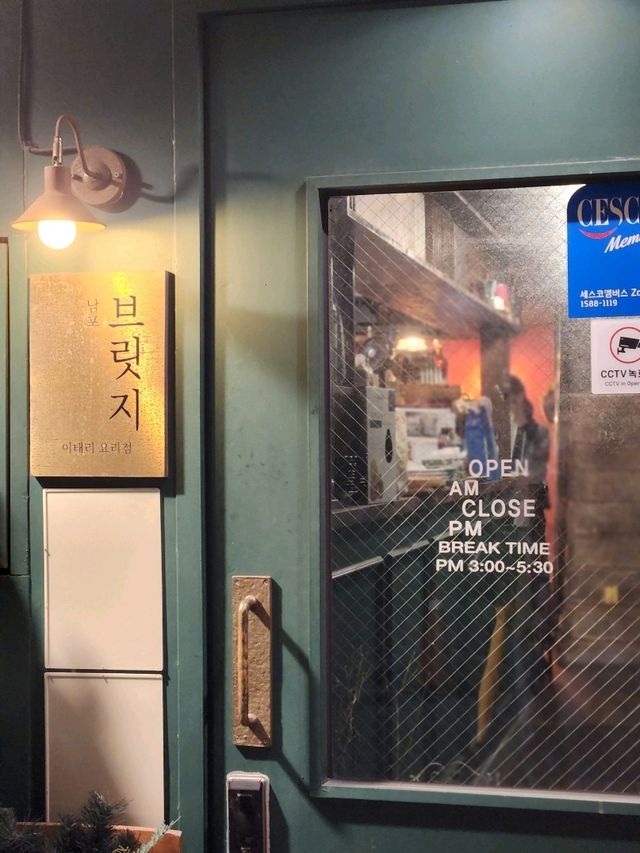 간단한 이탈리아 가정식 코스를 맛볼 수 있는 남포브릿지