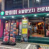 9900원에 즐기는 양꼬치