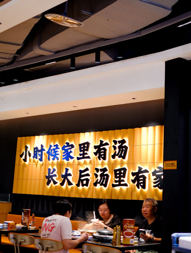 十五年歷史 濃郁豬肚雞湯底火鍋店🐷🐥 十五年歷史 濃郁豬肚雞湯底火鍋店🐷🐥