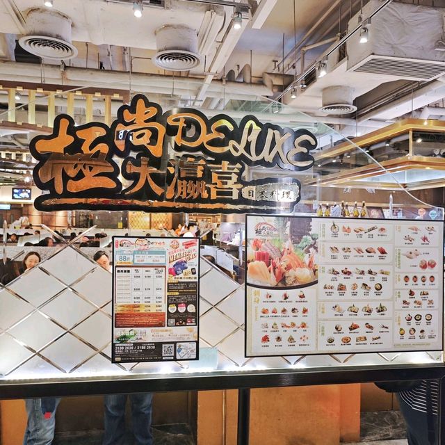 拖羅🐟鵝肝🪿榴槤😍任食