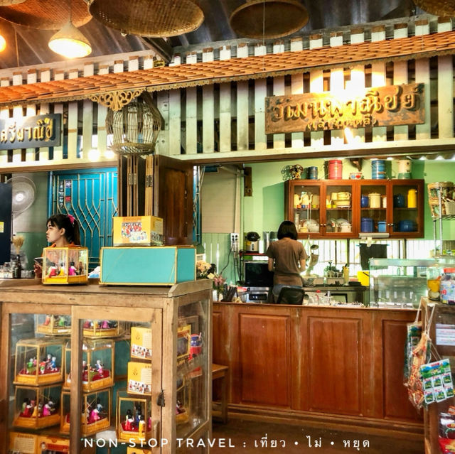 ร้านดัง ร้านเด่น เน้นแต่ความอร่อย ใน จ.อ่างทอง