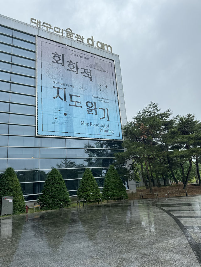대구 단돈 1000원으로 문화생활 즐기기 ✨