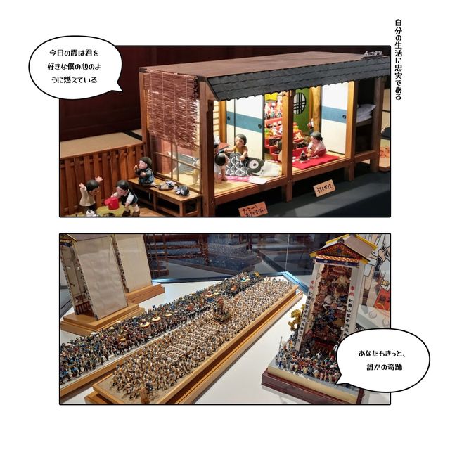 博多町家文化館參觀之旅