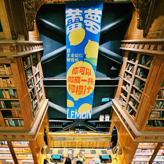 【台中】酔月樓