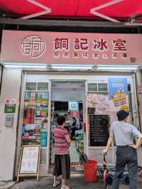油麻地愛心社企餇記冰室：值得支持