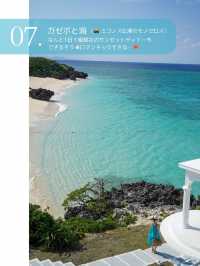 【📍与論島】プリシアリゾートヨロン