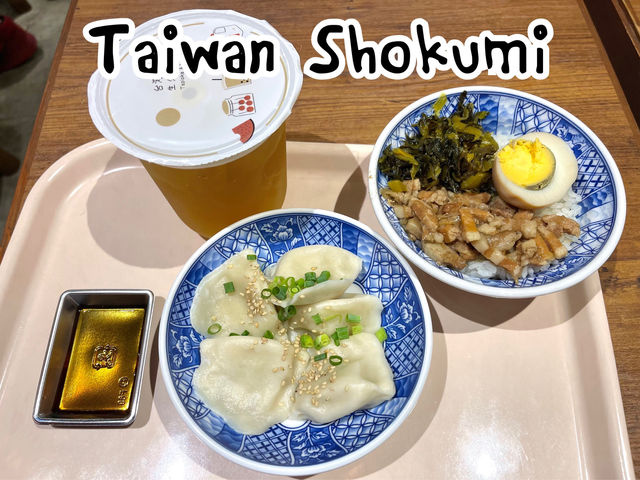Taiwan Shokumi ร้านอาหารไต้หวันในไคยูคัง