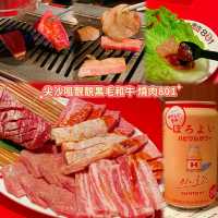 大滿足🙌🏻靚靚黑毛和牛🐮燒肉801😍