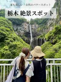 【栃木】絶景スポット！約100mの大迫力滝