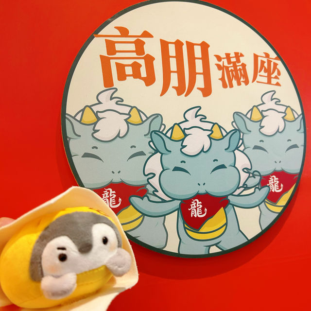 紅米腸好出色🥰