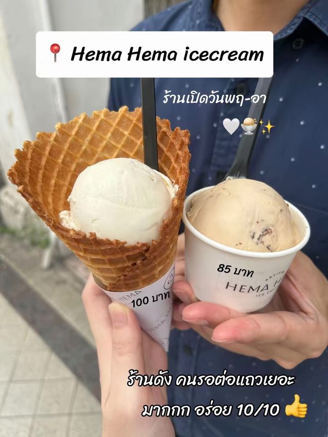 รีวิวของกิน Penang 2024 👍✨🇲🇾