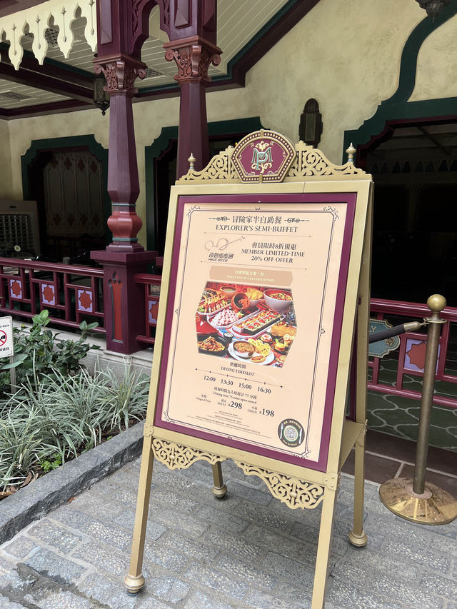 迪士尼大冒險家半自助餐🙈自選一主食‼️主打印度風味
