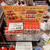 福島駅から徒歩4分！福島県観光物産館でお土産購入✨