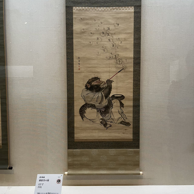 千葉駅から徒歩17分『千葉市美術館』岡本秋暉企画展✨ 千葉駅から徒歩17分『千葉市美術館』岡本秋暉企画展✨