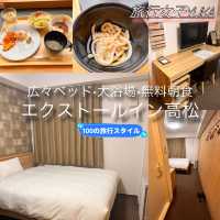 香川旅行！おすすめホテル『エクストールイン高松』