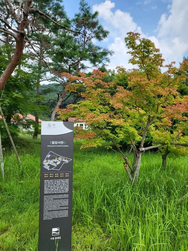 한국의 9대 서원중 하나인 장성 필암서원