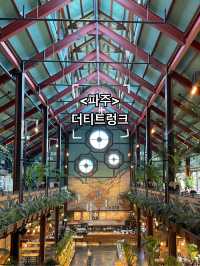 파주 여행시 필수 코스 감성 카페 ‘더티트렁크’☕️
