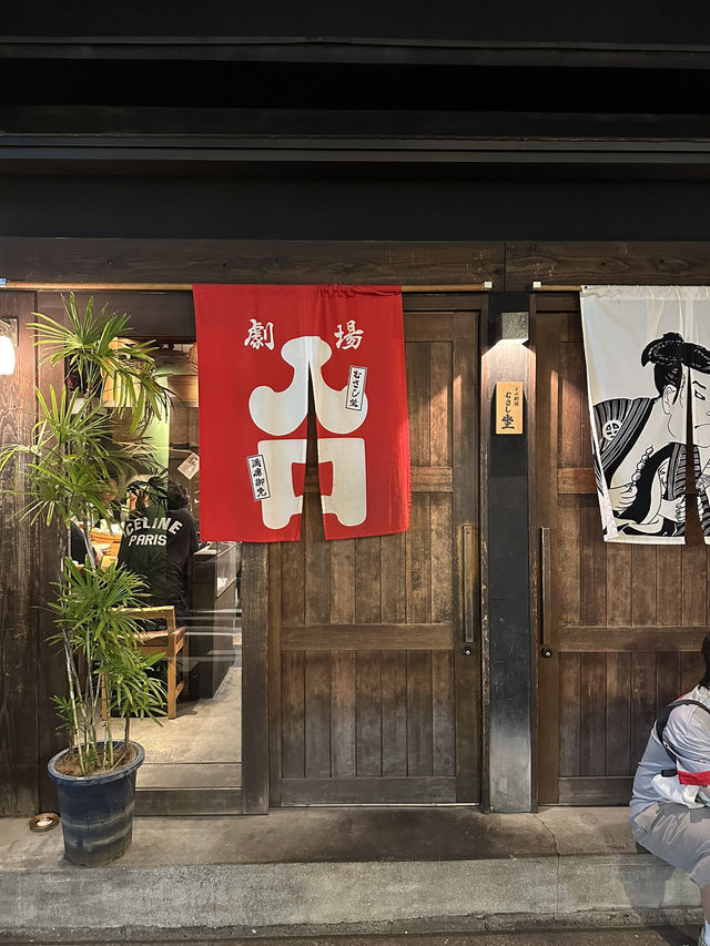 일본 정통 로바다야끼 분위기 그대로🏮후쿠오카 스미게키죠 무사시자