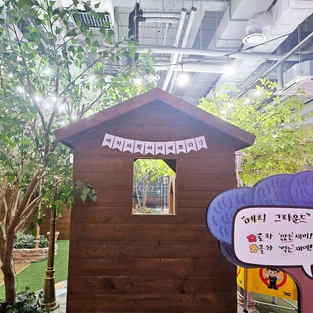 하루종일 실내데이트가 가능한 곳