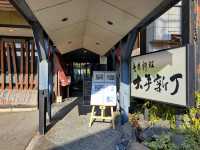 【季楽料理 大手新丁:兵庫県丹波篠山市】絶品猪肉うどんを食べよう🐗
