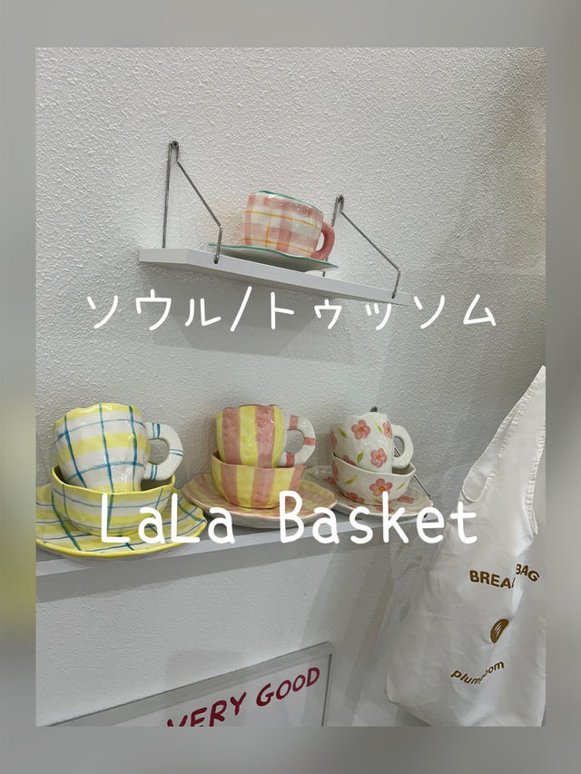 【韓国/ソンス】おしゃれエリアに可愛い雑貨屋さん💓dogグッズも🐶✨