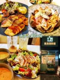 賞島咖啡屋 The Pal Isle 🏚太子旺中帶静Café 
