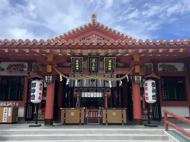 Naminoue Shrine