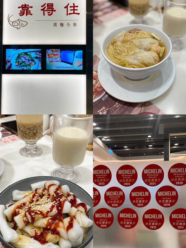 Michelin Recommended Restaurant in Hong Kong- Verdict: So Good!