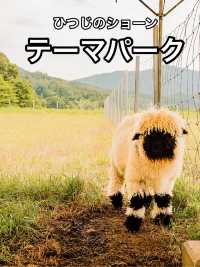 📍ローザンベリー多和田