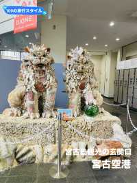 【宮古島】宮古島観光の玄関口「宮古空港」