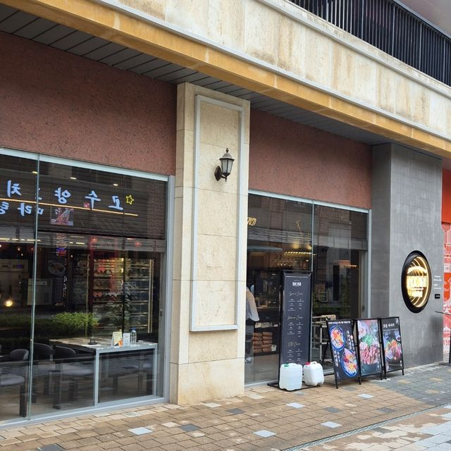 판교 맛집