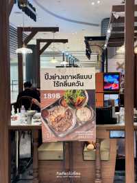 ปิ้งย่างเกาหลีแบบกระทะย่างส่วนตัว