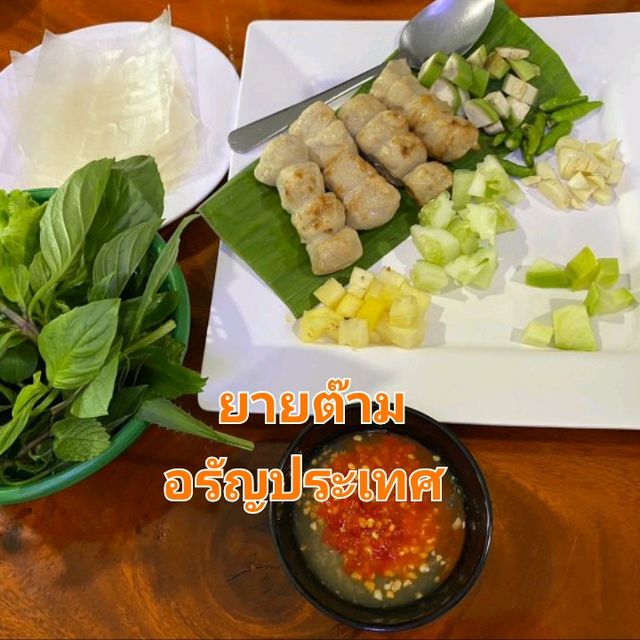 ร้านอาหารเวียดนามเจ้าแรกในอรัญประเทศ✨️
