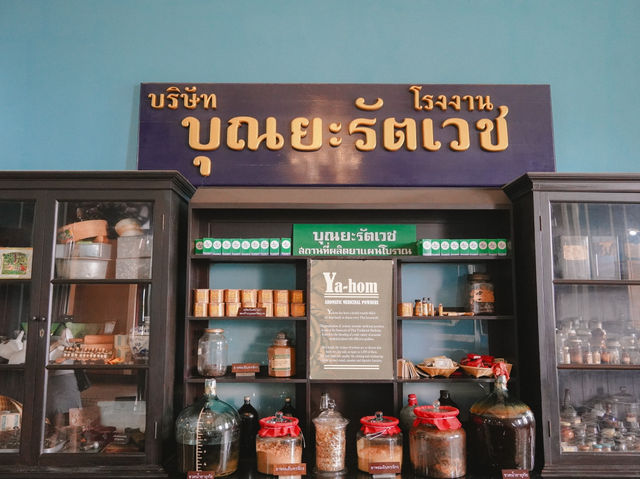 ตึกเจ้าพระยาอภัยภูเบศร จ.ปราจีนบุรี