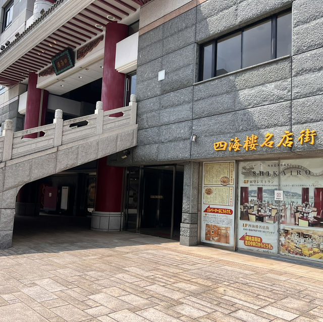 나가사키 짬뽕 원조맛집은 여기에요🇯🇵