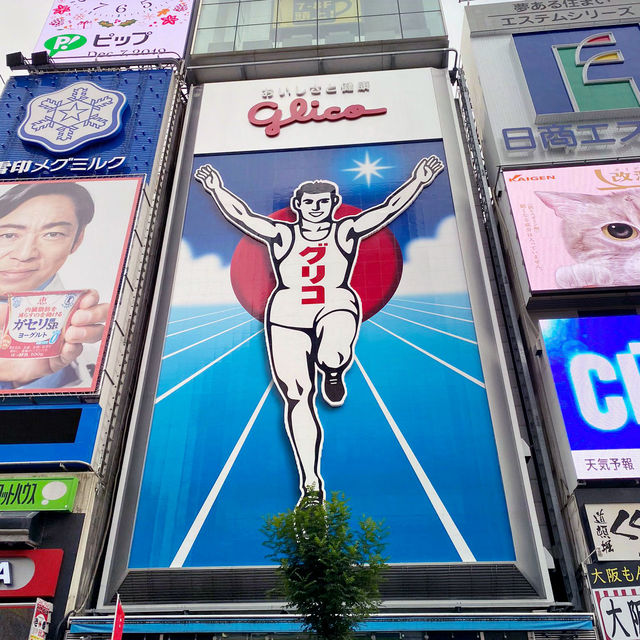 大阪行心齋橋