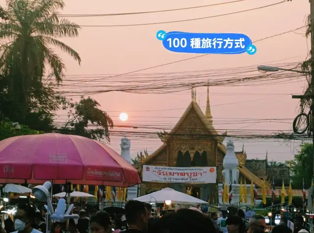 【泰國清邁】塔佩門週日夜市，必去景點!