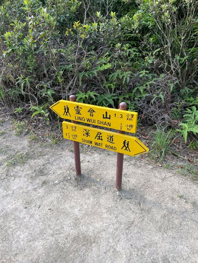 一行走三山：觀音山、羗山和靈會山