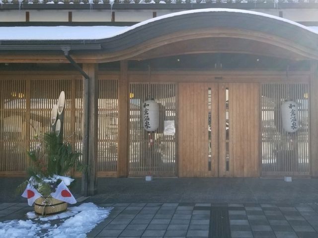 【石川】和倉温泉