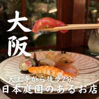 【天王寺】徒歩2分 日本庭園のあるお店