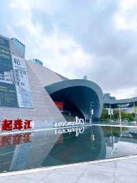 Amazing Architectural Beauty, Shenzhen Concert Hall