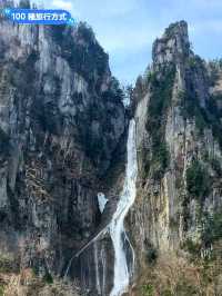 北海道層雲霞-雙龍飛昇的瀑布：流星&銀河瀑布