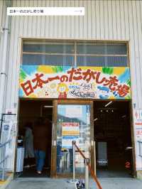 【いろんなジャンル寄せ集めました】定番から話題スポットまで！岡山旅行でやりたいこと７選🍑