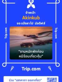 ร้านลับย่านหลักสี่