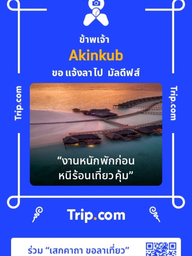 ร้านลับย่านหลักสี่