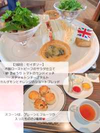 【帝国ホテル東京】今限定のアフタヌーンティーレポ🍰☕