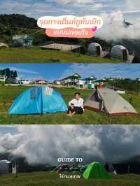 ⛺️จุดกางเต็นท์ไร่กมลเทพ พิชิตหมอก😶‍🌫️